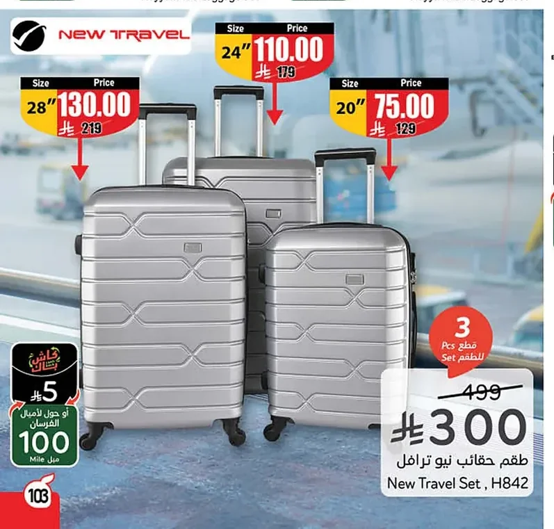 New Travel Set, H842