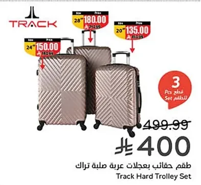 Track Hard Trolley Set