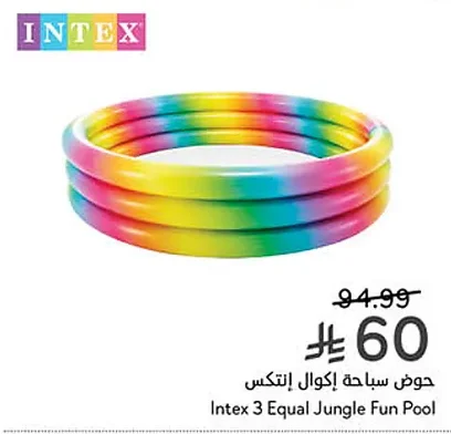 حوض سباحة إيكوال إنتكس