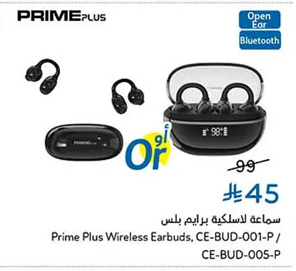 Prime Plus Wireless Earbuds