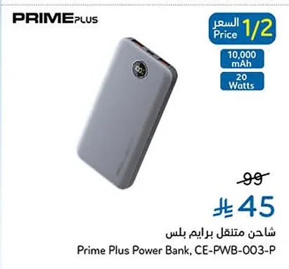 Prime Plus Power Bank