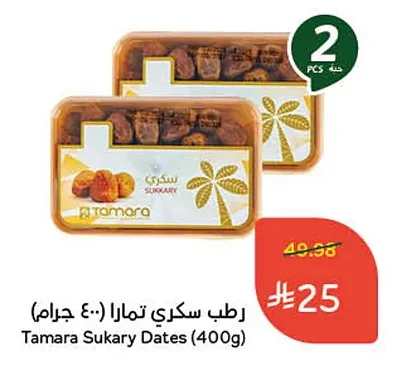 رطب سكري تمارا