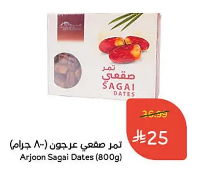 تمر صقعي عرجون