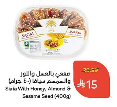 صقعي بالعسل واللوز والسمسم