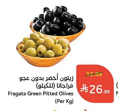 زيتون أخضر بدون عجو فراكاتا