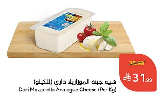 شبيهة جبنة الموزاريلا داري