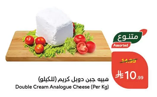شبيه جبن دوبل كريم