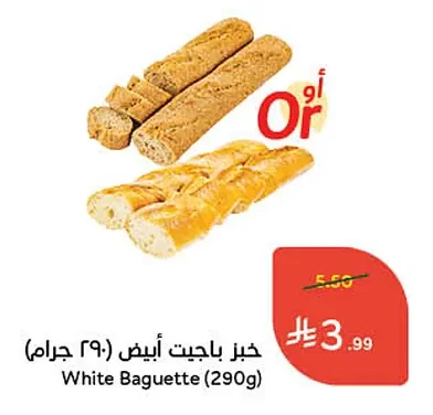 خبز باجيت أبيض