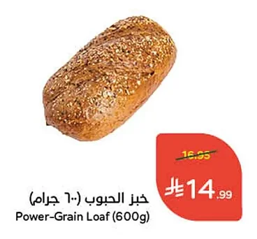 خبز الحبوب ٦٠٠ جرام