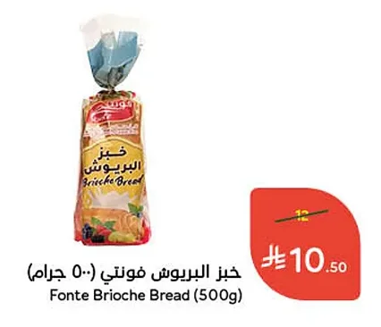 Brioche Bread