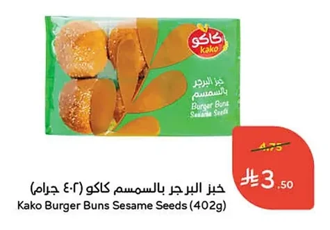 Sesame Seed Burger Buns