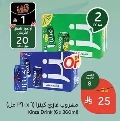 Kinza Carbonated Drink