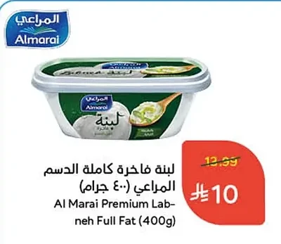 لبنة فاخرة كاملة الدسم