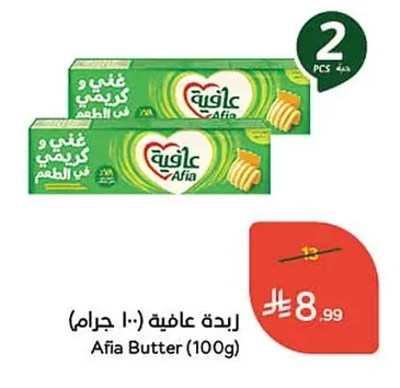 Butter