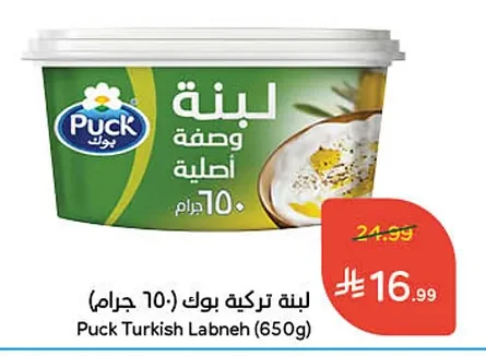 لبنة تركية بوك