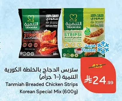 Korean Style Breaded Chicken Strips