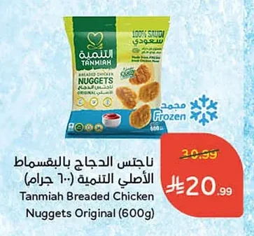 Original Breaded Chicken Nuggets