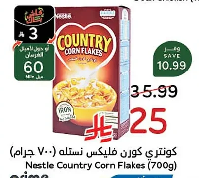 Nestle Country Corn Flakes