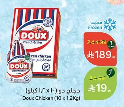 Whole Chicken