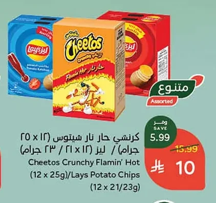 كرانشي حار نار هيتوس / ليز