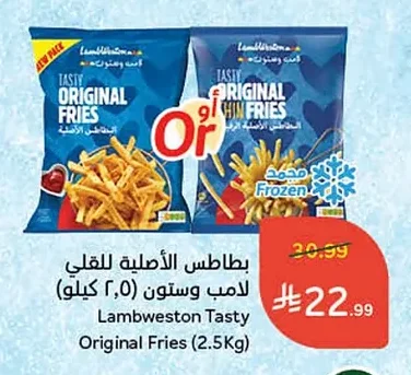 Original Fries