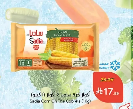 أكواز ذرة