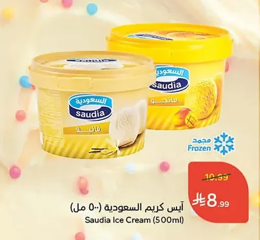 Saudia Ice Cream
