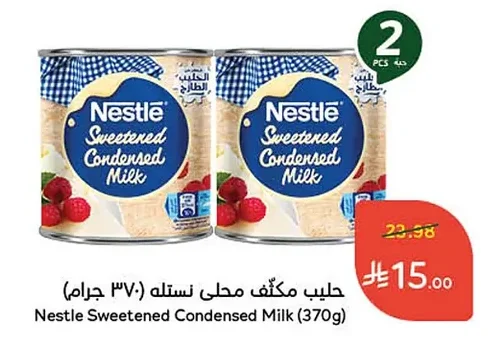 Nestle Sweetened Condensed Milk
