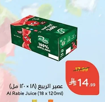 عصير الربيع