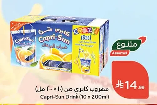 مشروب كابري سن