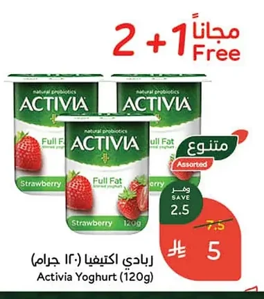 زبادي اكتيفيا