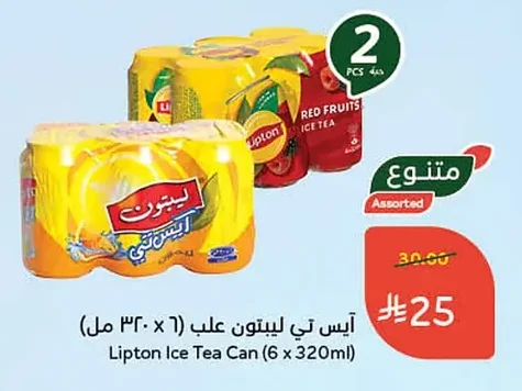 Lipton Iced Tea Cans