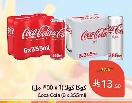 كوكا كولا
