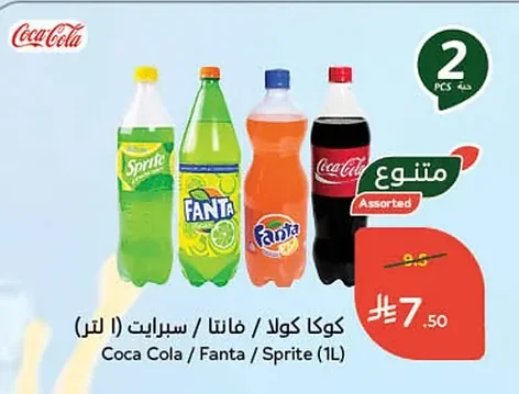 Coca Cola / Fanta / Sprite