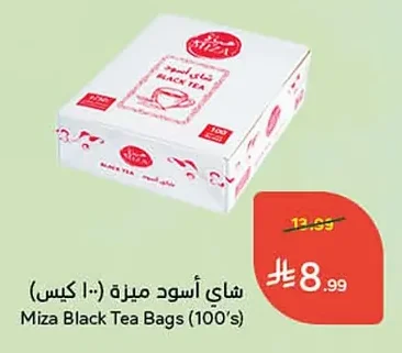 Miza Black Tea