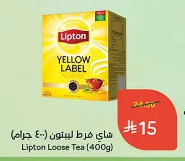 Lipton Loose Leaf Tea