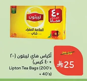 Lipton Tea Bags