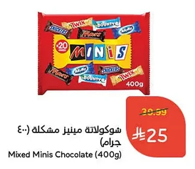 شوكولاتة مينيز مشكلة