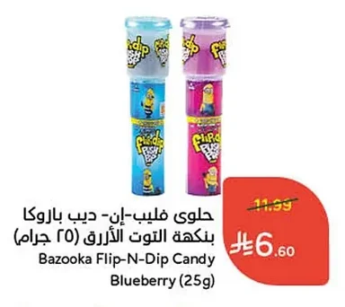 حلوى فليب-إن- ديب باروكا بنكهة التوت الأزرق