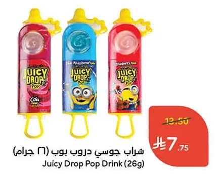 شراب جوسي دروب بوب