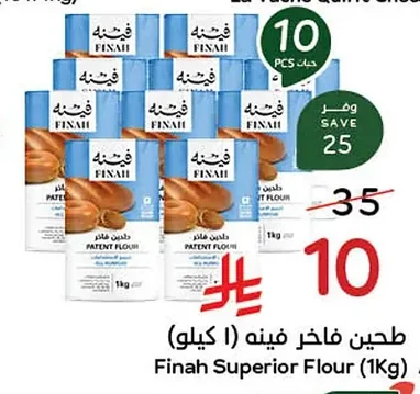 Finah Premium Flour