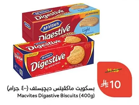 بسكويت ماكفيتس ديجستف