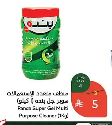 منظف متعدد الاستعمالات سوبر جل بندة