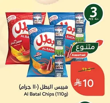 شيبس البطل (١١٠ جرام)