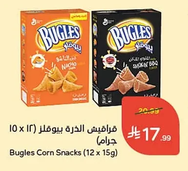 قراقيش الذرة بيوقلز (١٢ × ١٠ جرام)