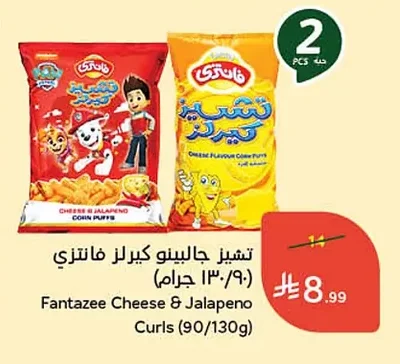 تشيز جالينو كيرلز فانتزي (١٣٠/٩٠ جرام)