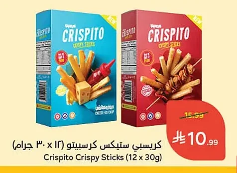 كريسبي ستيكس كريسبيتو (١٢ × ٣٠ جرام)