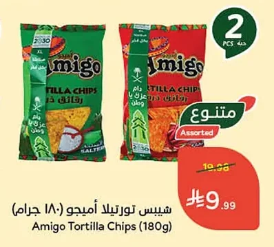 شيبس تورتيلا أميجو