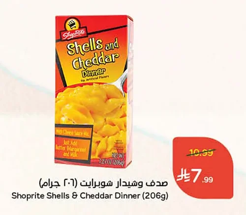 صدف وشيدار شورايت