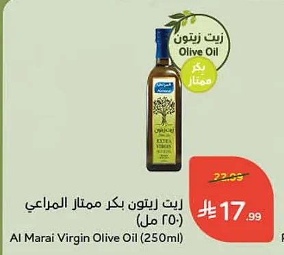 زيت زيتون بكر ممتاز المراعي